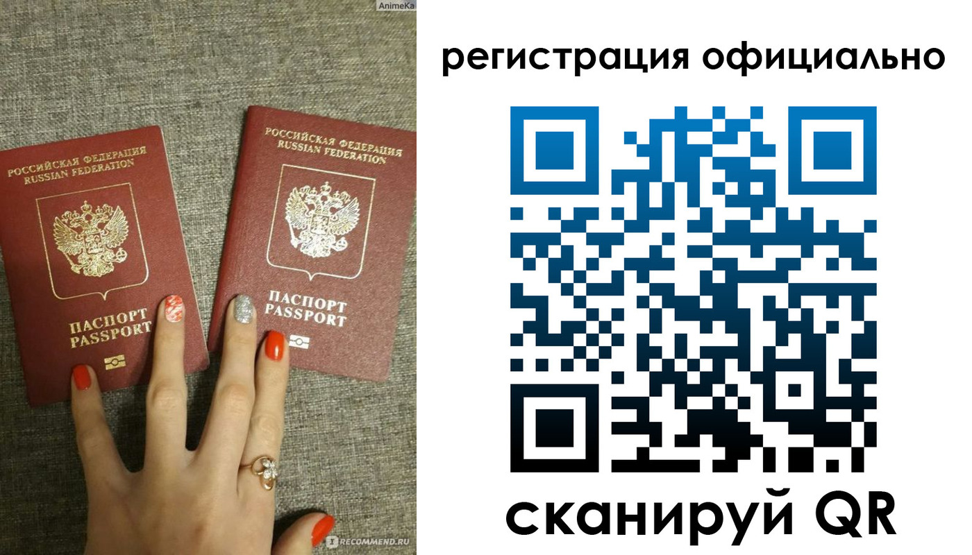 временная регистрация в Козловке