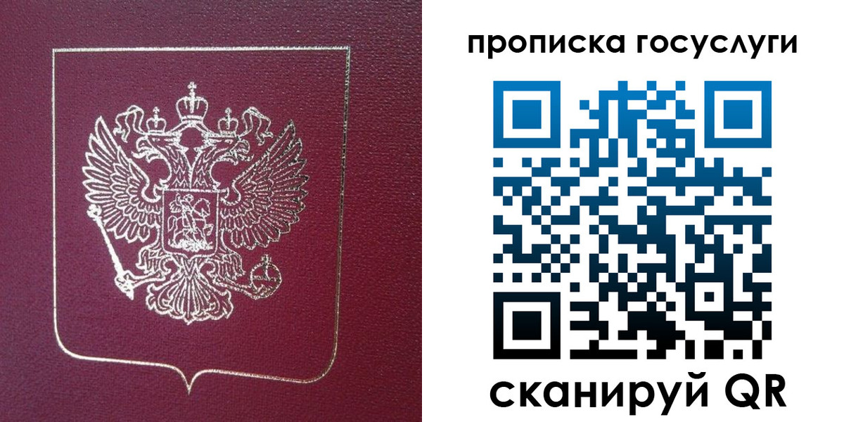 регистрация в Козловке