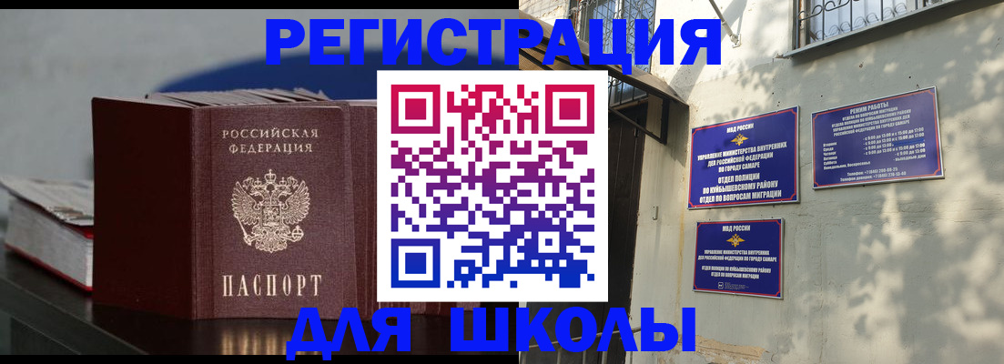 временная регистрация гарантия в Козловке