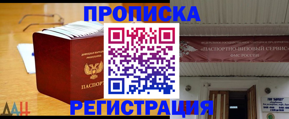 временная регистрация адрес в Козловке