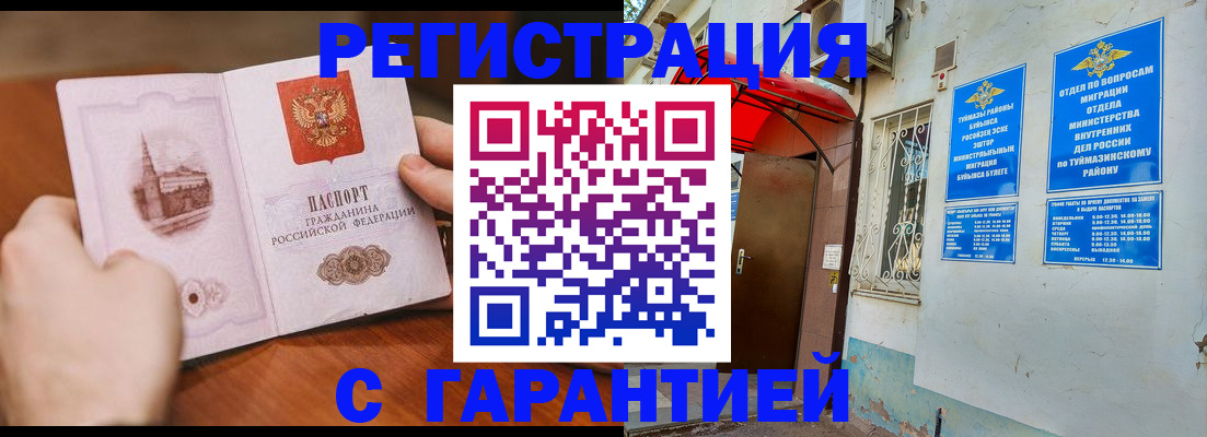 форма 3 в Козловке